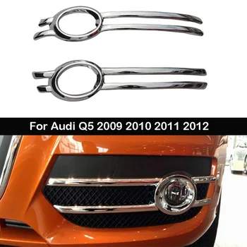 2 ks Pre Audi Q5 2009 2010 2011 2012 Hmlové svetlo Kryt Výbava Exteriér ABS Chrome Rámy Auto Príslušenstvo