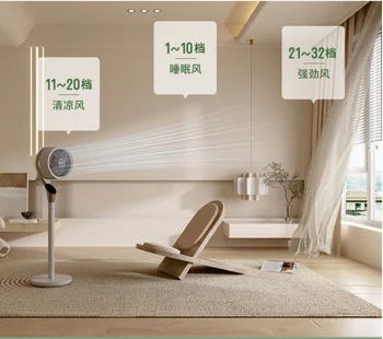 Chicbox Smart Box Elektrický Ventilátor, Podlahy k podlahe Ventilátor, Atmosféra, Svetlo, Ventilátor, Domáce Svetla, Tónov Cirkulácia Vzduchu Ventilátorom, Silný Vietor