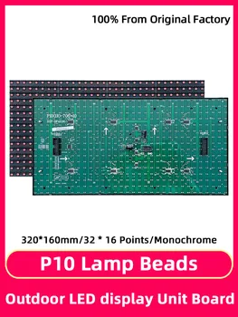 P10 SMD Plug lampa Jednotky Doska 32*16 bodov Vonku Nepremokavé Koľajových Jednu Červenú LED Displej Modul 320*160