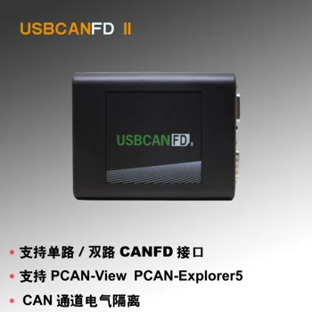 Plne Izolované CANFD USB CANFD USBCAN Kompatibilný s PCAN ZLG MÔŽE