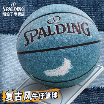Spalding denim modrá vlhkosť absorbujúce PU basketbal veľkosť 7