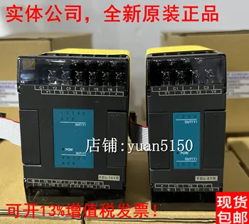 Zbrusu Nový, Originálny Taiwan Yonghong Modul FBS-2 4 8 16 24 40 60 XYJ YJ Originálny Produkt